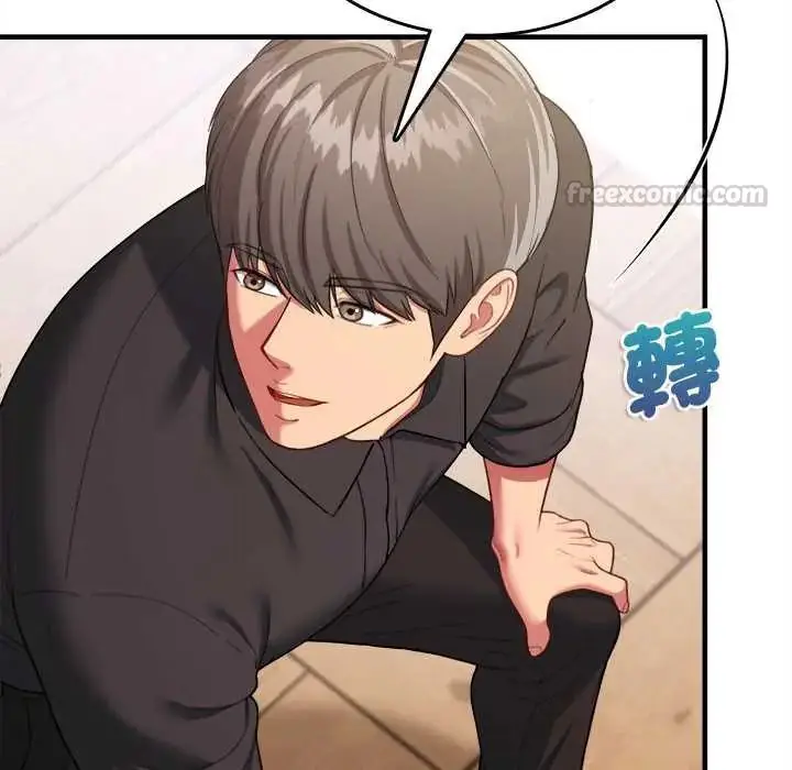 漫画《不一样的甜点》第11话第90张图