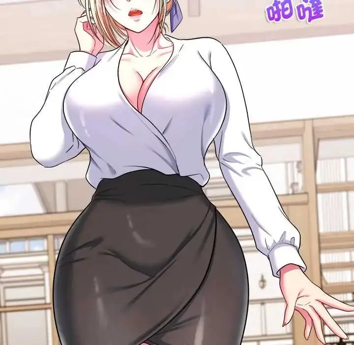 漫画《不一样的甜点》第11话第93张图