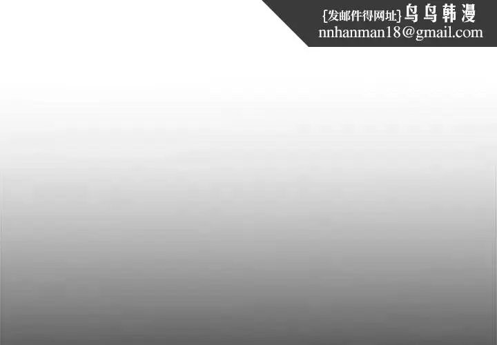 漫画《不一样的甜点》第18话第1张图