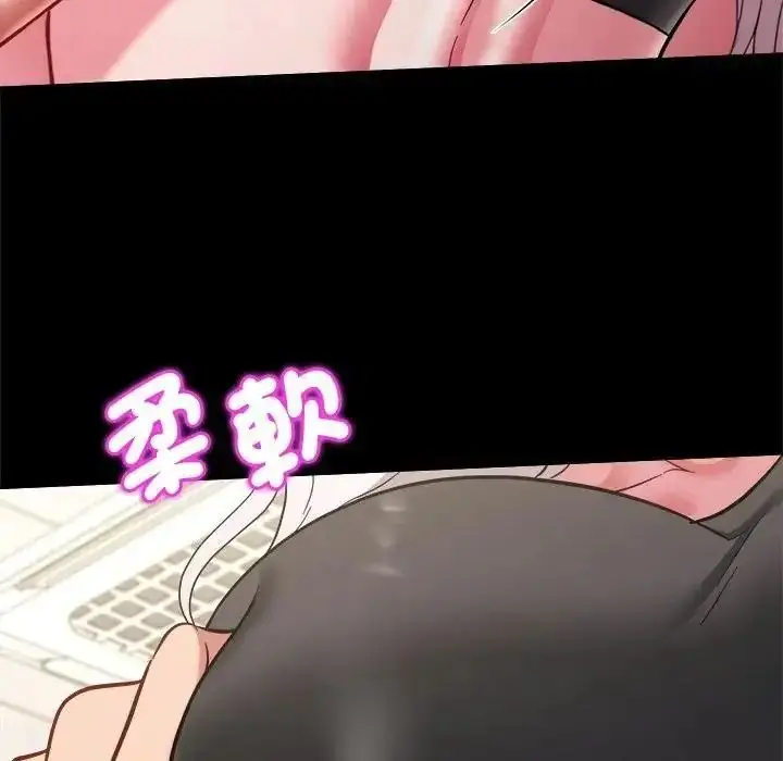 漫画《不一样的甜点》第18话第11张图