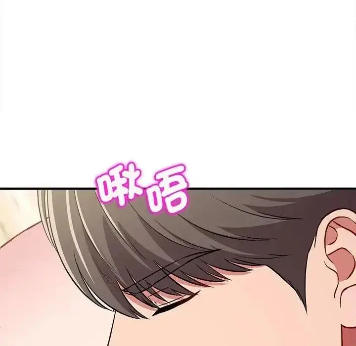 漫画《不一样的甜点》第18话第111张图