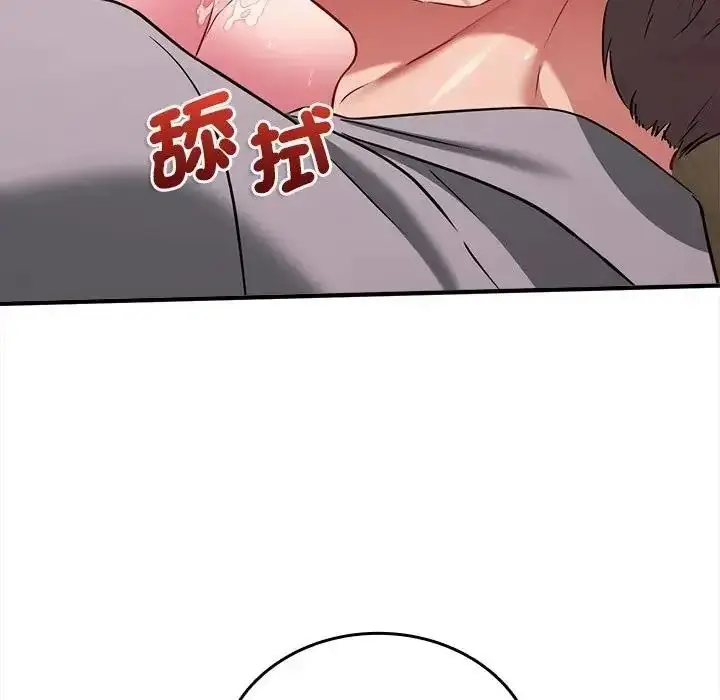 漫画《不一样的甜点》第18话第115张图