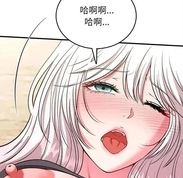 漫画《不一样的甜点》第18话第116张图