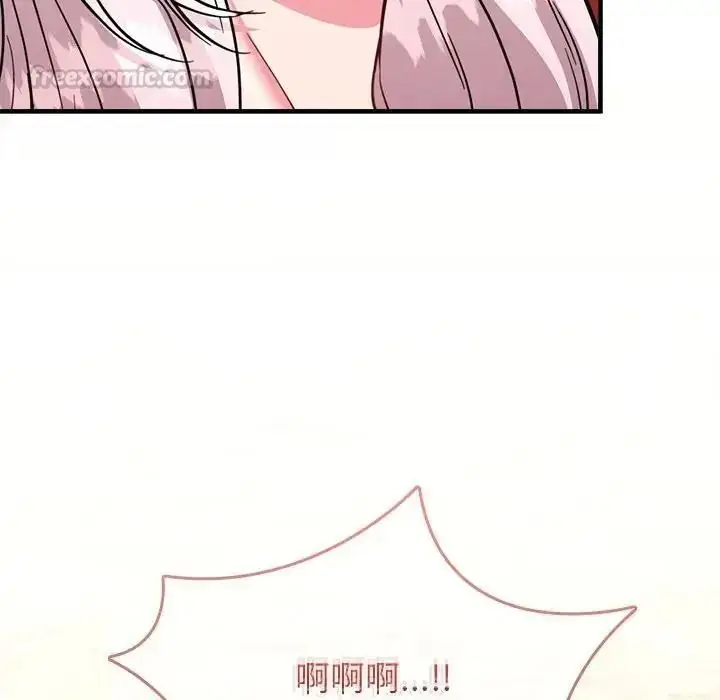 漫画《不一样的甜点》第18话第120张图