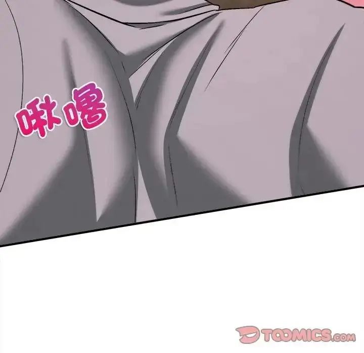 漫画《不一样的甜点》第18话第124张图