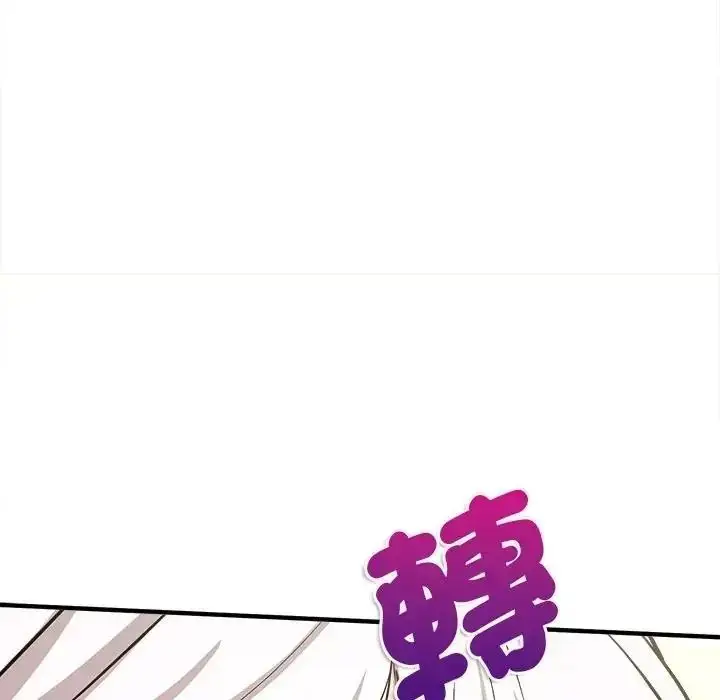 漫画《不一样的甜点》第18话第132张图