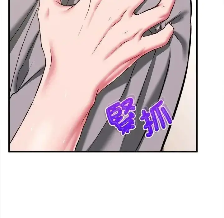 漫画《不一样的甜点》第18话第149张图
