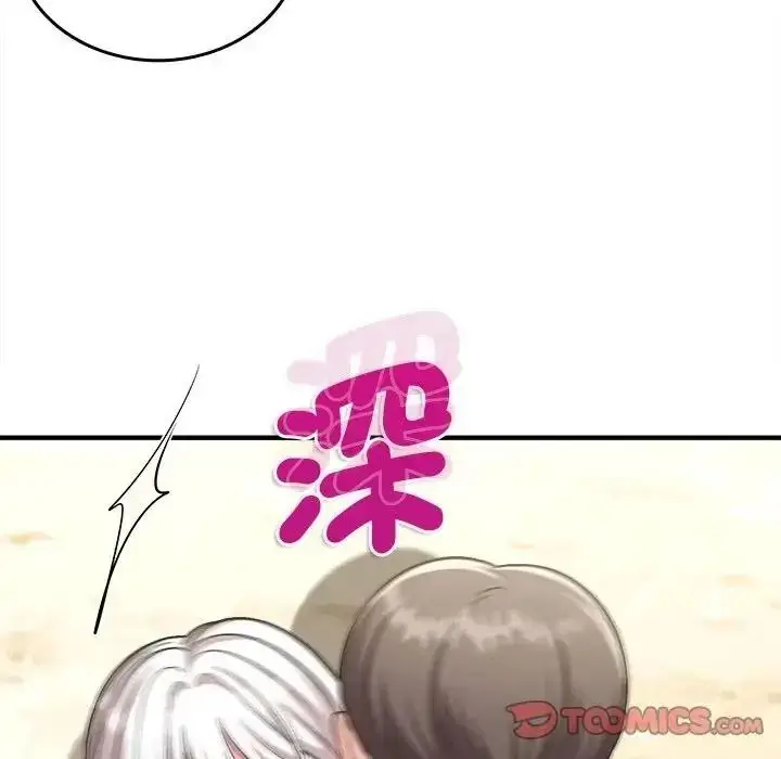 漫画《不一样的甜点》第18话第160张图