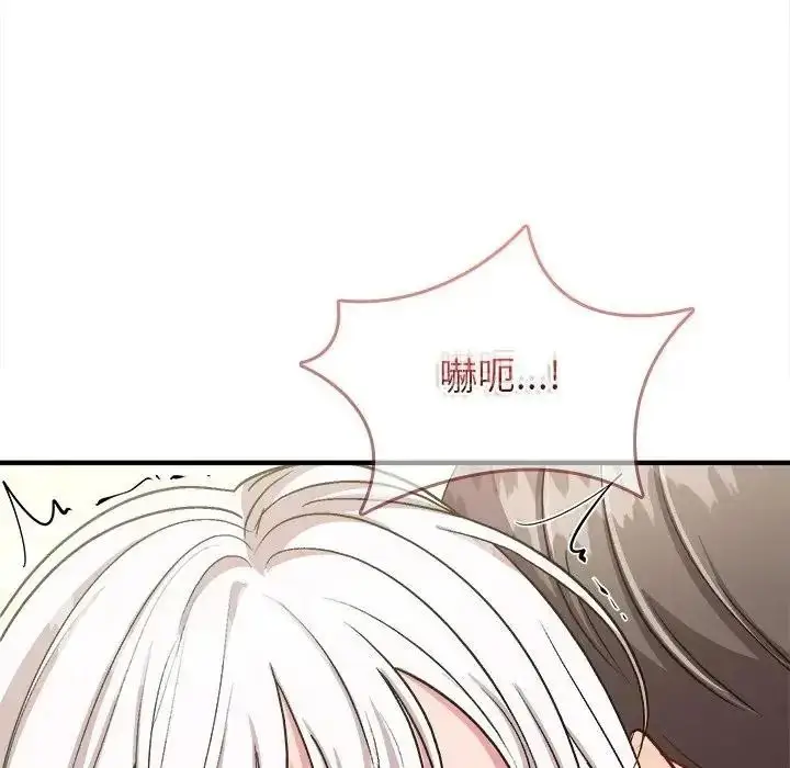 漫画《不一样的甜点》第18话第163张图