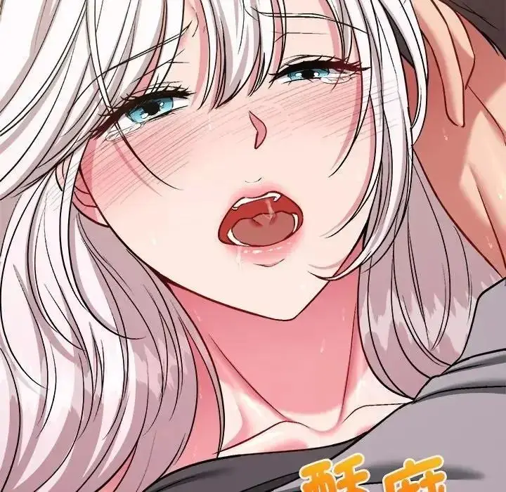 漫画《不一样的甜点》第18话第164张图