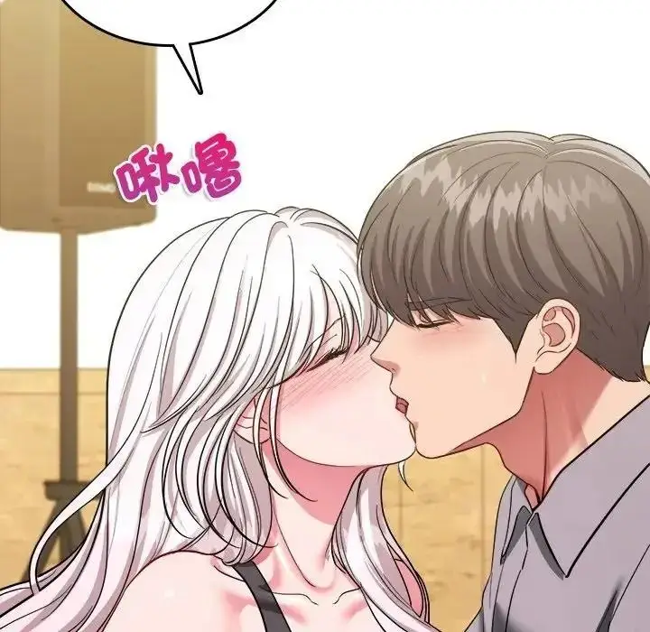 漫画《不一样的甜点》第18话第17张图