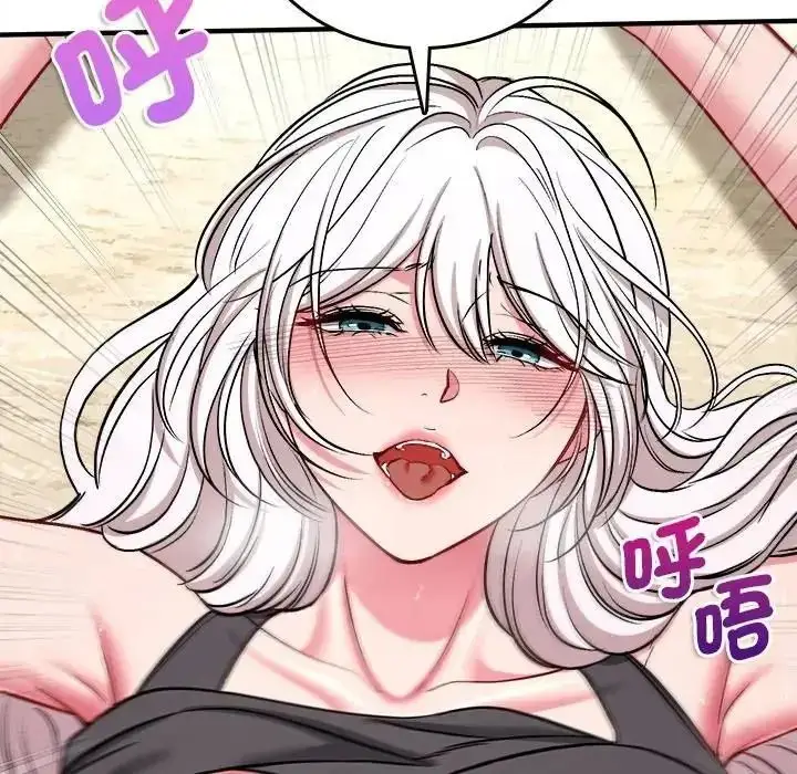 漫画《不一样的甜点》第18话第173张图