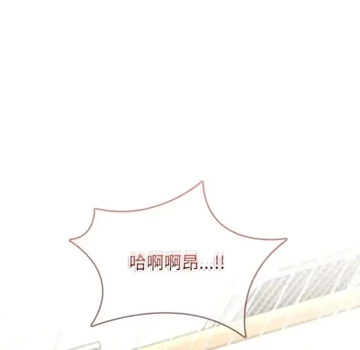 漫画《不一样的甜点》第18话第177张图