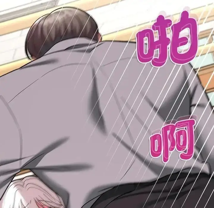 漫画《不一样的甜点》第18话第178张图