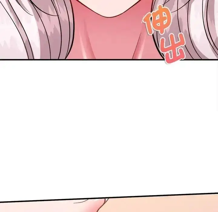 漫画《不一样的甜点》第18话第26张图