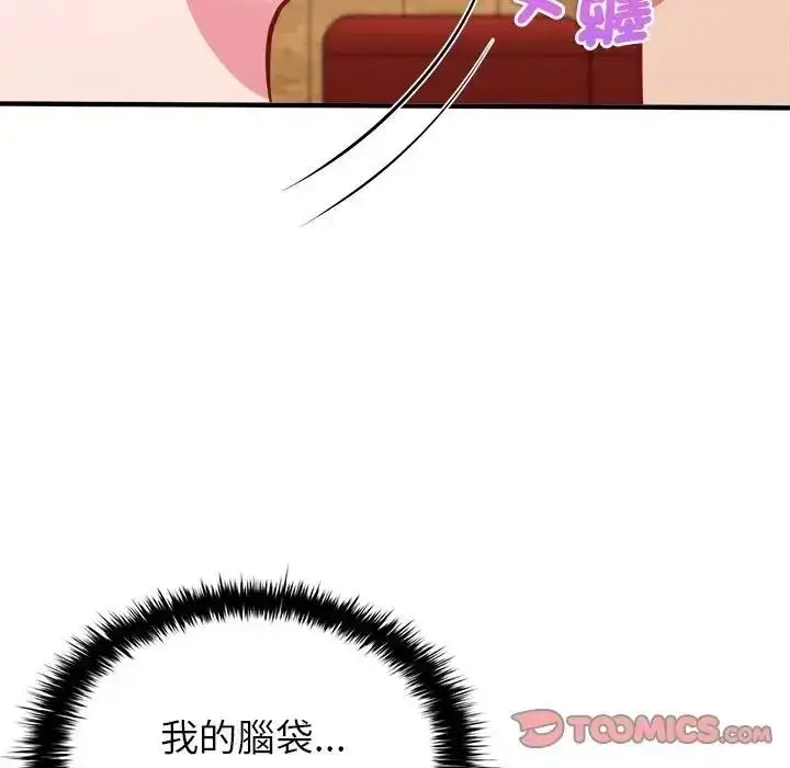漫画《不一样的甜点》第18话第28张图