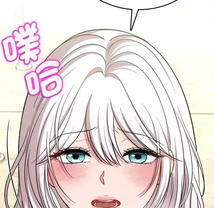 漫画《不一样的甜点》第18话第38张图