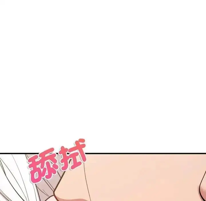 漫画《不一样的甜点》第18话第56张图
