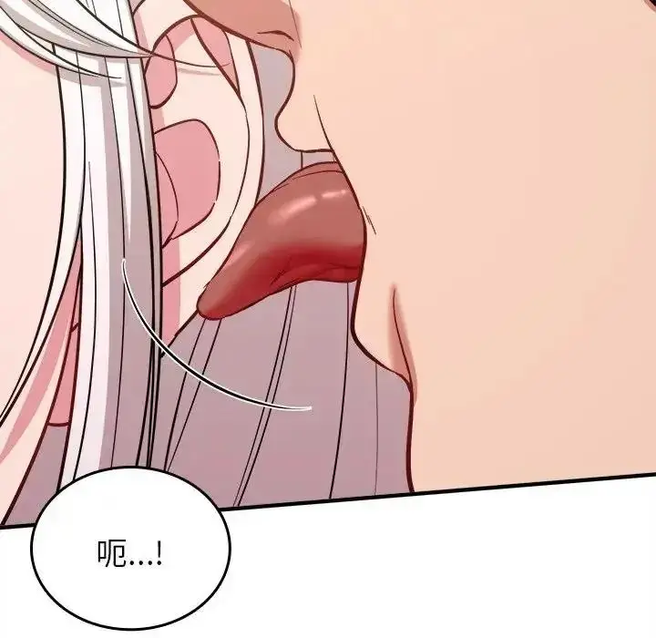 漫画《不一样的甜点》第18话第57张图