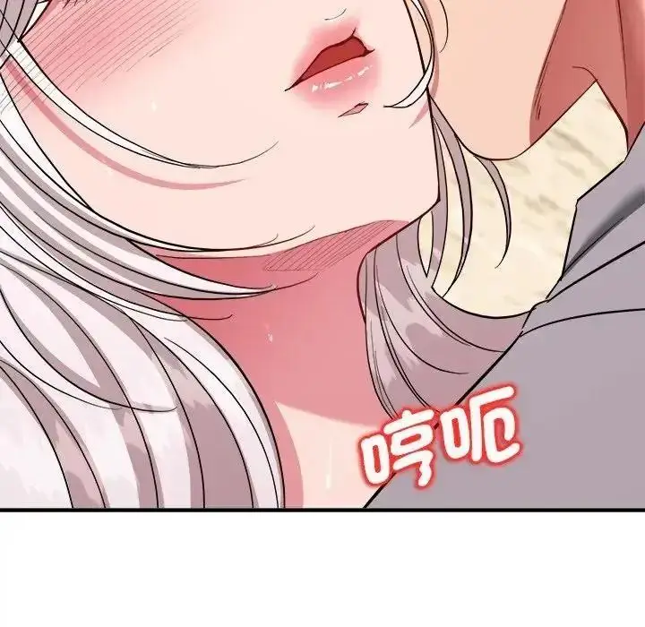 漫画《不一样的甜点》第18话第59张图