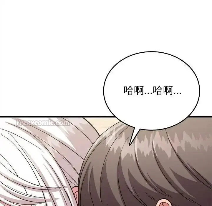 漫画《不一样的甜点》第18话第60张图