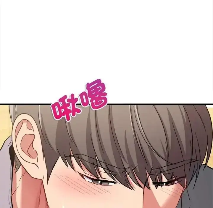 漫画《不一样的甜点》第18话第84张图