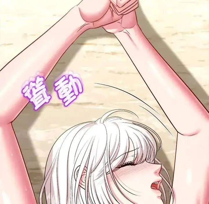 漫画《不一样的甜点》第18话第87张图