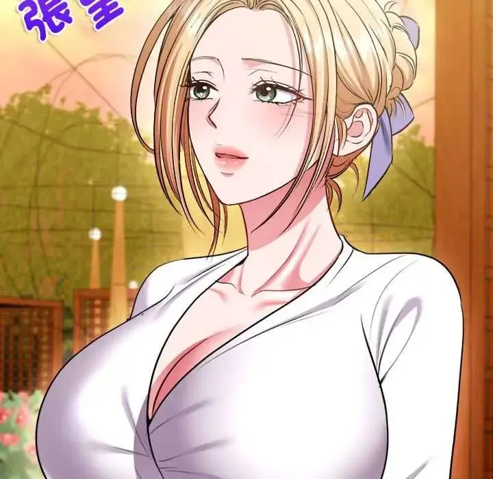 漫画《不一样的甜点》第14话第144张图