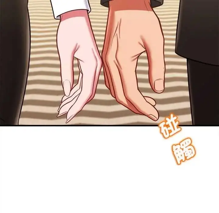 漫画《不一样的甜点》第14话第149张图