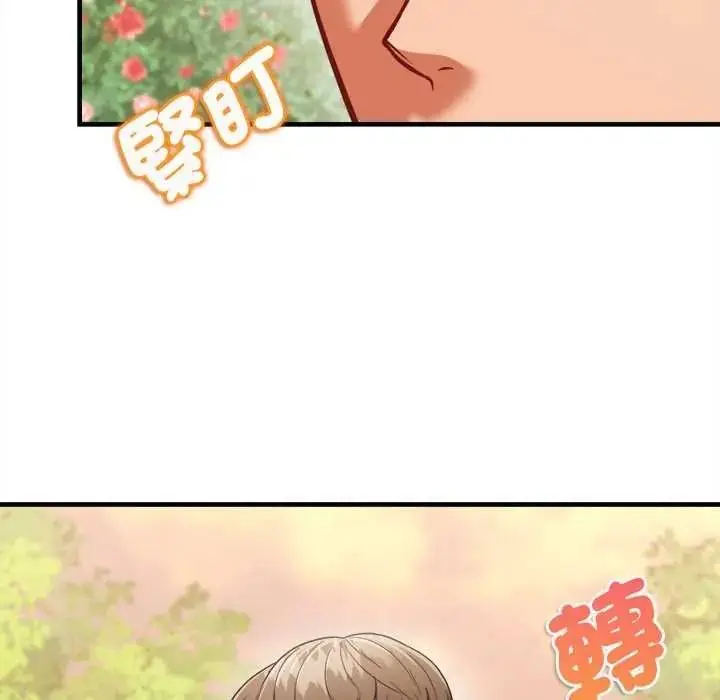 漫画《不一样的甜点》第14话第161张图