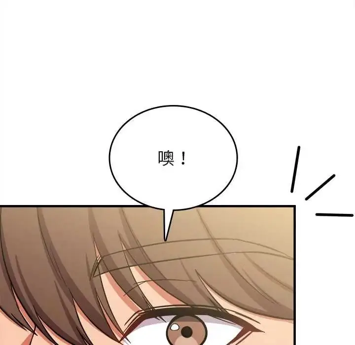 漫画《不一样的甜点》第14话第164张图