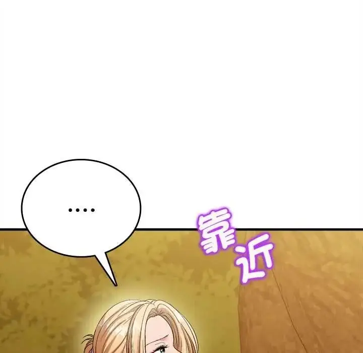 漫画《不一样的甜点》第14话第169张图
