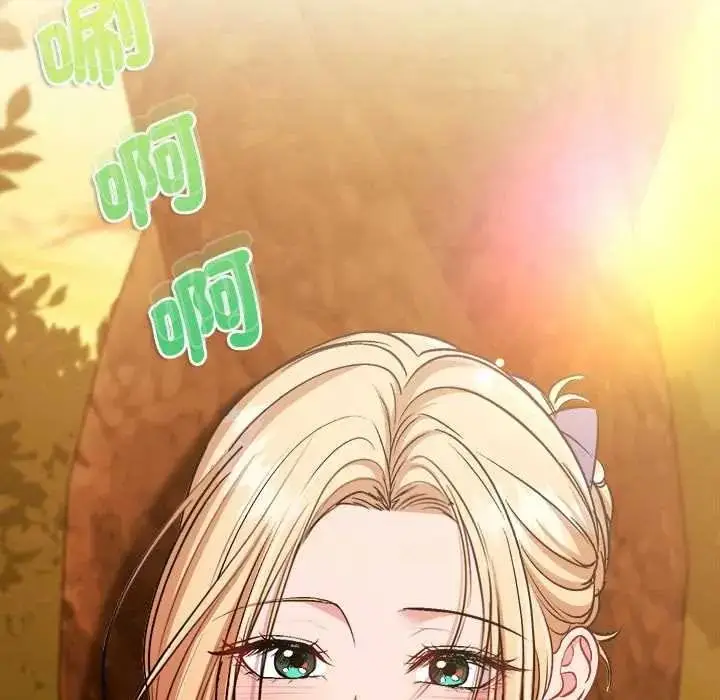 漫画《不一样的甜点》第14话第179张图