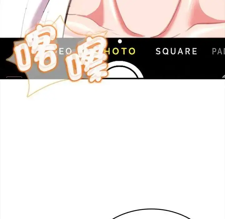 漫画《不一样的甜点》第14话第185张图