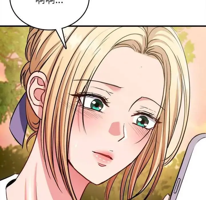 漫画《不一样的甜点》第14话第193张图