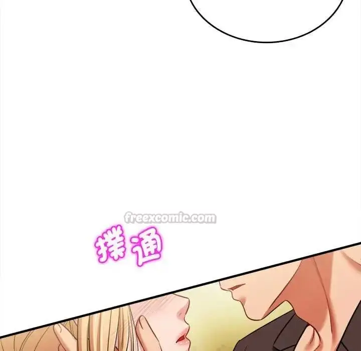 漫画《不一样的甜点》第14话第210张图