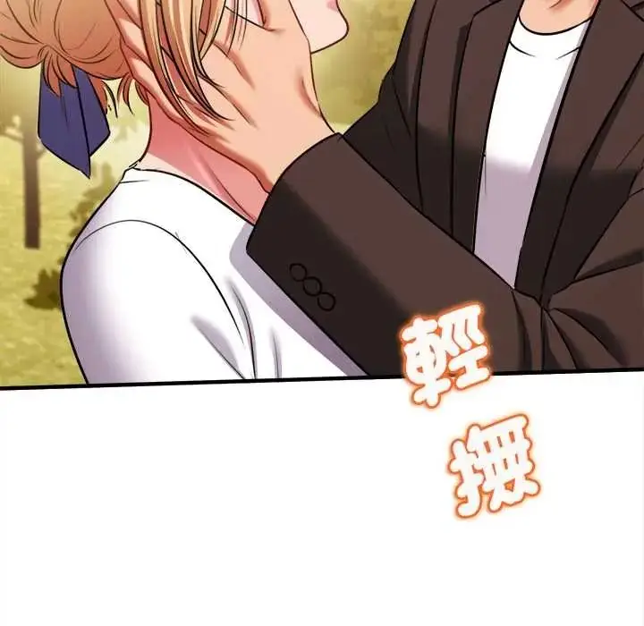 漫画《不一样的甜点》第14话第211张图