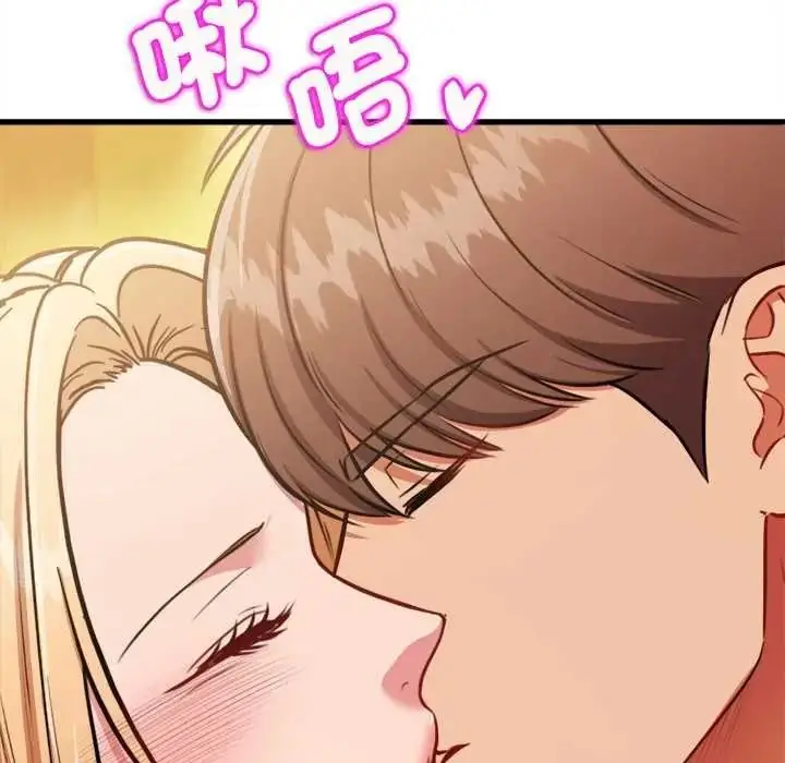 漫画《不一样的甜点》第14话第214张图