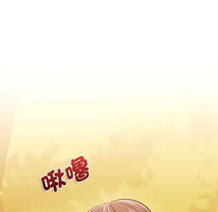 漫画《不一样的甜点》第14话第216张图