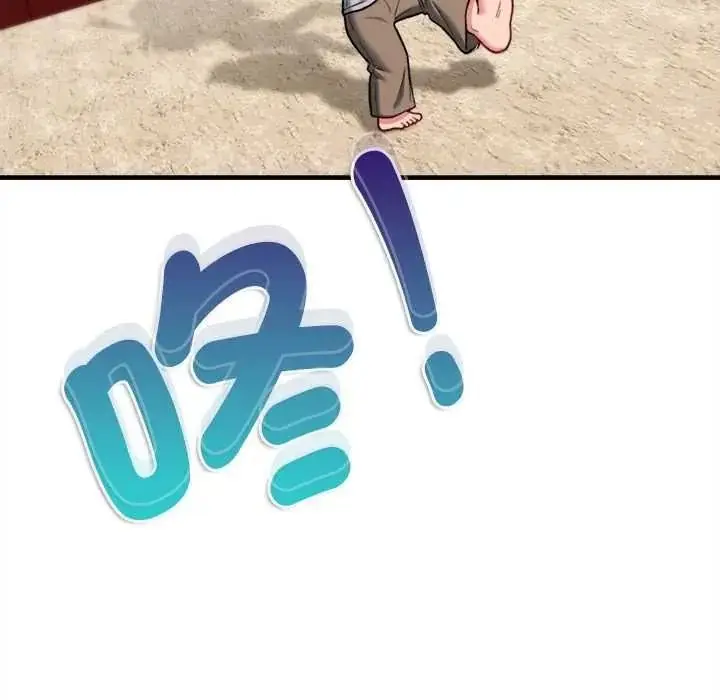 漫画《不一样的甜点》第14话第26张图