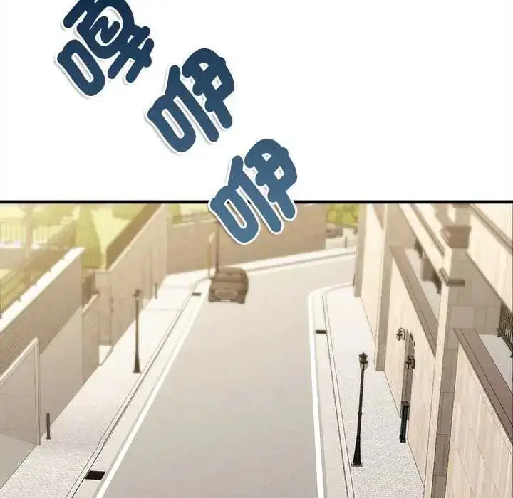 漫画《不一样的甜点》第14话第39张图