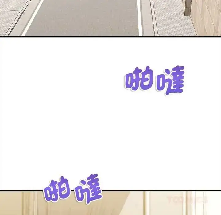 漫画《不一样的甜点》第14话第40张图