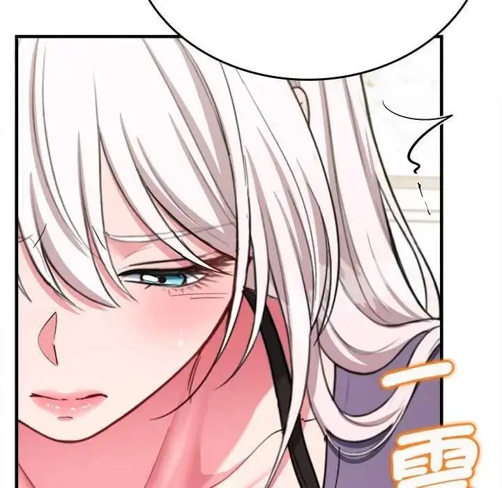 漫画《不一样的甜点》第14话第70张图