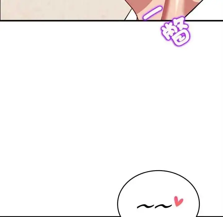 漫画《不一样的甜点》第14话第89张图