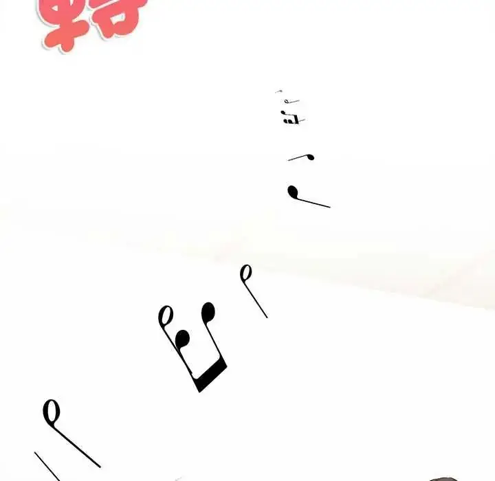 漫画《不一样的甜点》第14话第9张图