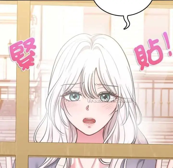 漫画《不一样的甜点》第14话第90张图