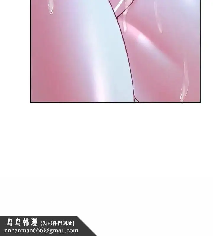 漫画《不一样的甜点》第3话第103张图