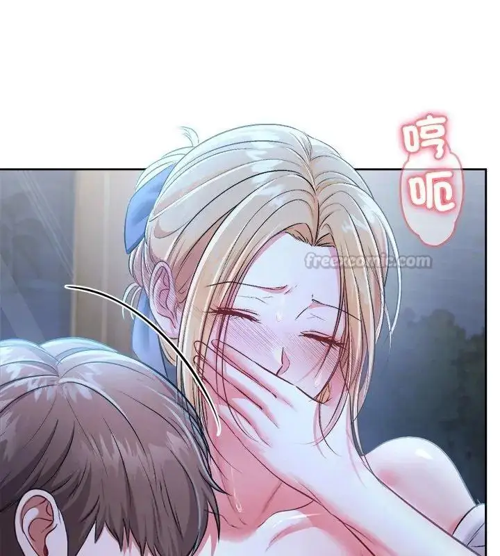 漫画《不一样的甜点》第3话第105张图