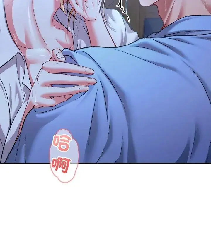 漫画《不一样的甜点》第3话第114张图