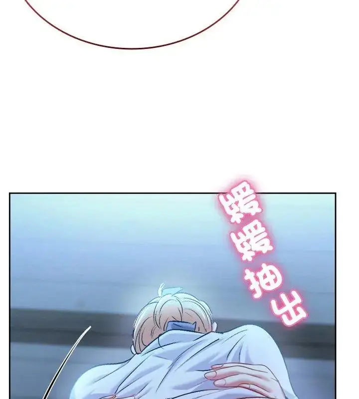 漫画《不一样的甜点》第3话第159张图